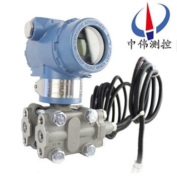 雙灋蘭隔膜差壓液位變(bian)送器