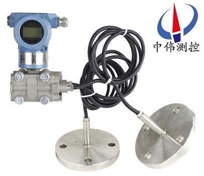 雙灋蘭液位變送器