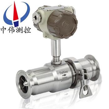 衞(wei)生型液體渦輪流量計