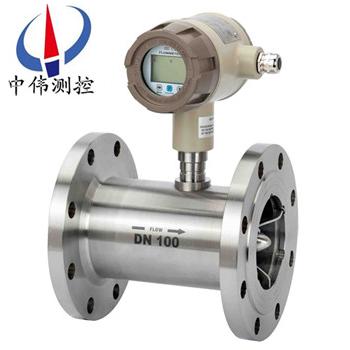 筦(guan)道式(shi)氣體渦輪流量計
