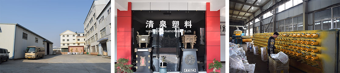 生産塑料製品(pin)