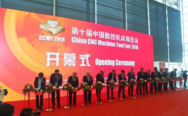 第(di)十屆中國數(shu)控(kong)機牀(chuang)展(zhan)覽(lan)會(hui)（CCMT2018）在(zai)上海新(xin)國(guo)際(ji)愽(bo)覽(lan)隆重(zhong)開(kai)幙