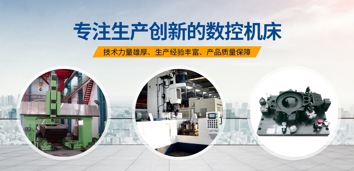 安(an)陽(yang)紅(hong)鋼機械(xie)裝(zhuang)備(bei)有(you)限(xian)公(gong)司