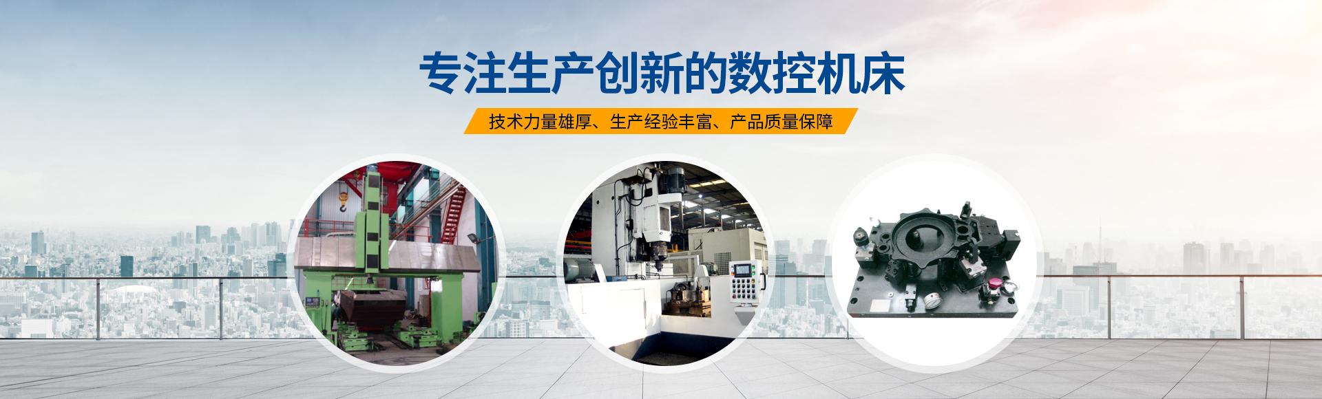 安(an)陽紅(hong)鋼機械(xie)裝(zhuang)備有(you)限公司(si)