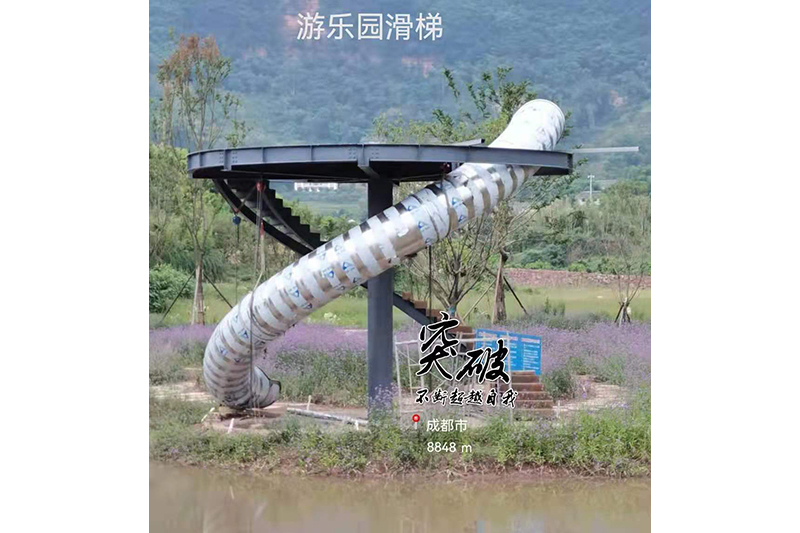 不鏽(xiu)鋼(gang)戶(hu)外造型、定(ding)製